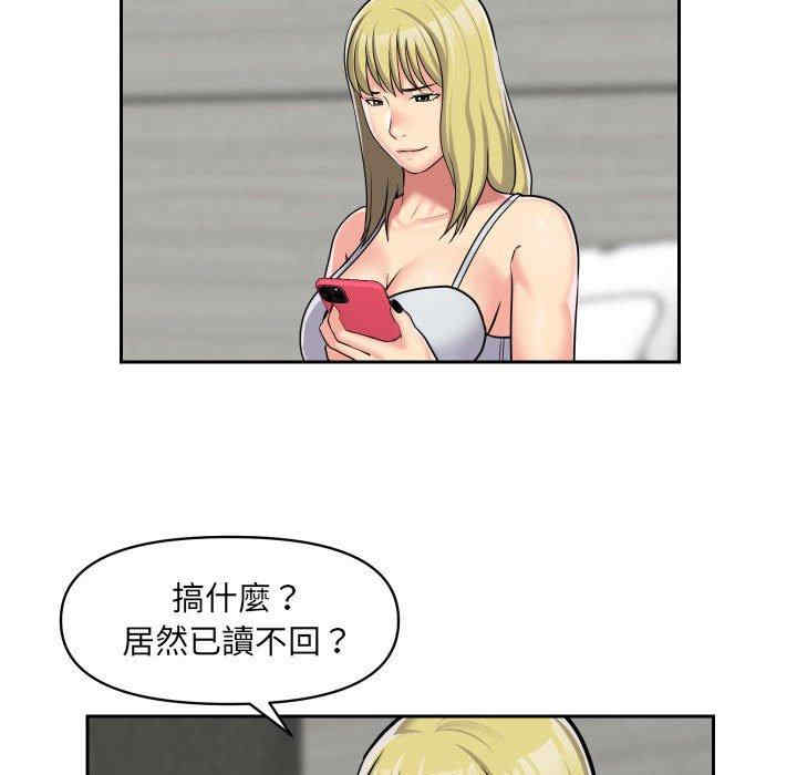 社区重建协会/敲开你的门