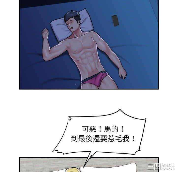 社区重建协会/敲开你的门