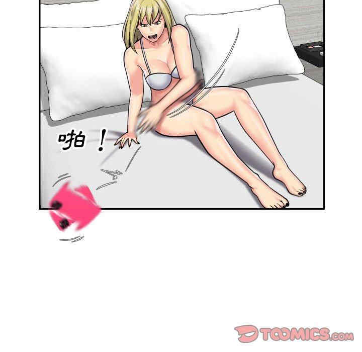 社区重建协会/敲开你的门