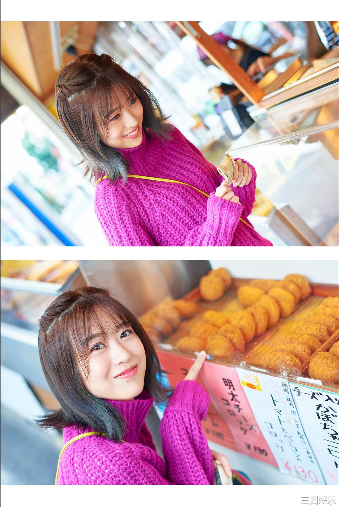 筱崎彩奈写真集《その日のあやなん》高清全本