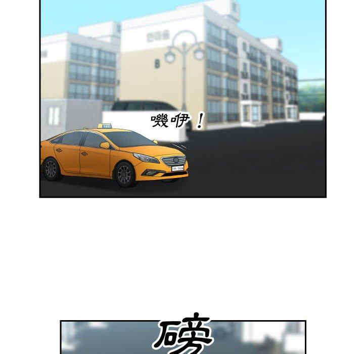 社区重建协会/敲开你的门