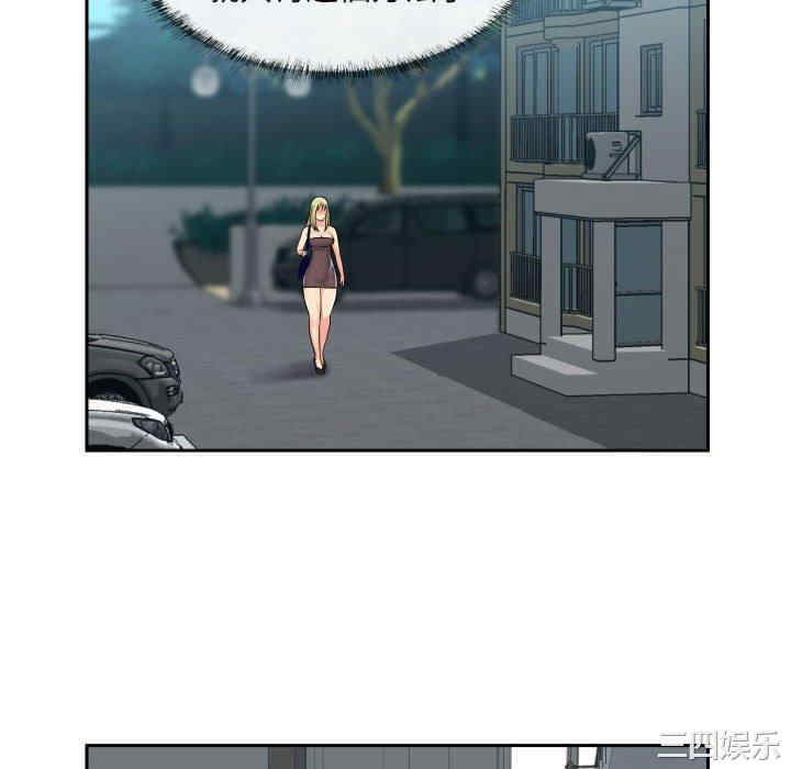 社区重建协会/敲开你的门