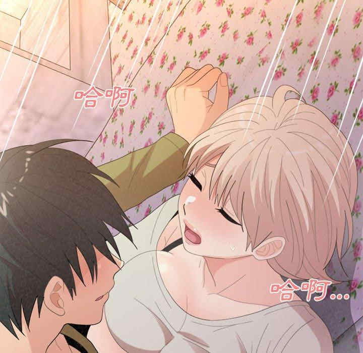 姐姐都哈我/懵懂男生的恋爱史