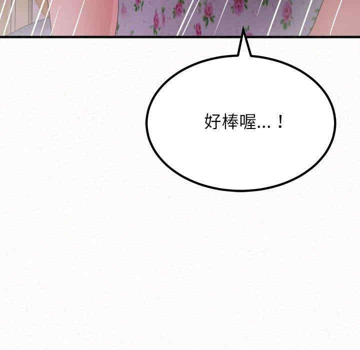 姐姐都哈我/懵懂男生的恋爱史