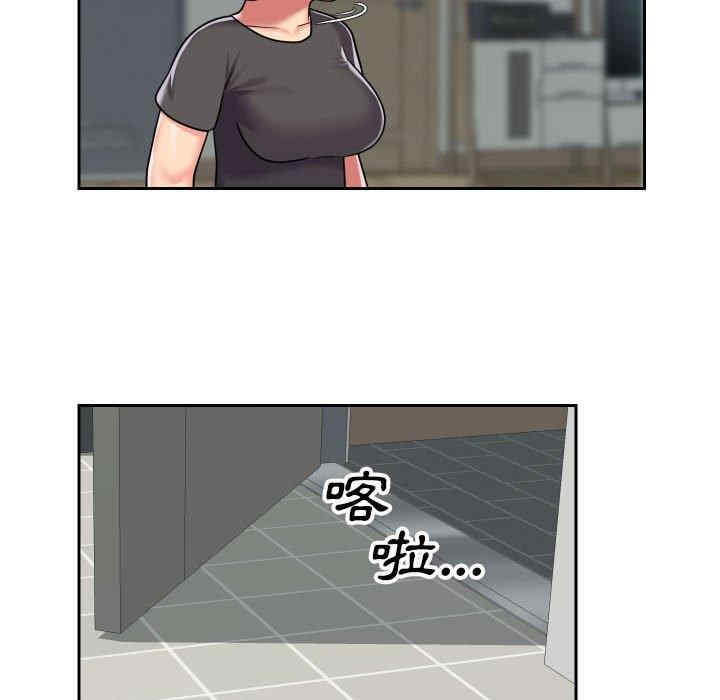 社区重建协会/敲开你的门