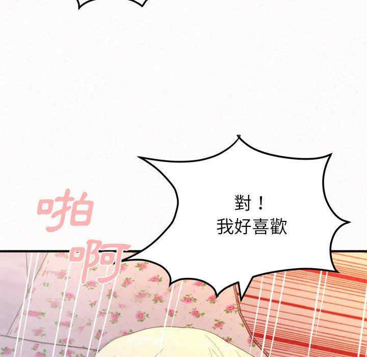 姐姐都哈我/懵懂男生的恋爱史