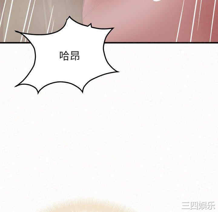 姐姐都哈我/懵懂男生的恋爱史