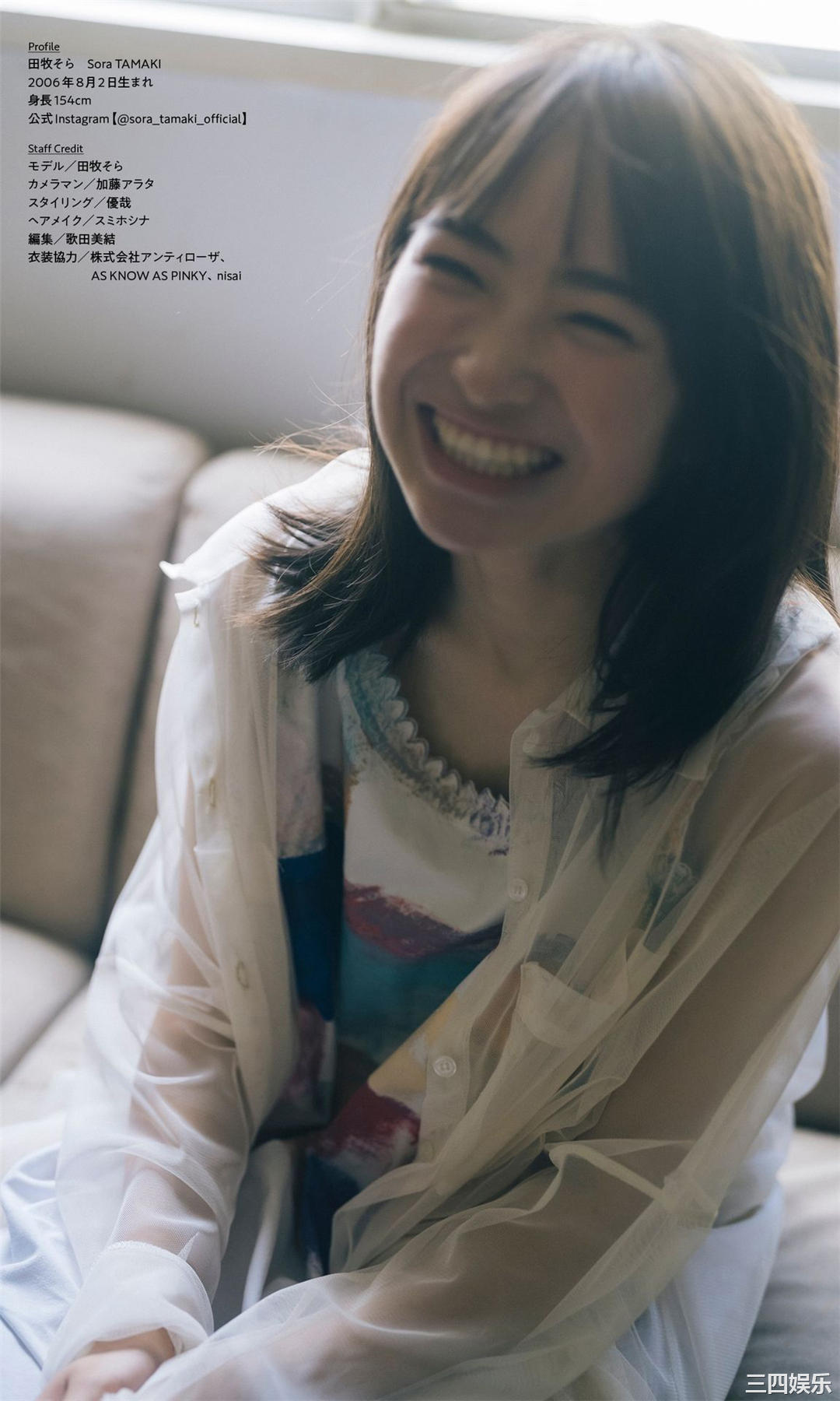 田牧空写真集《ポラリス》高清全本