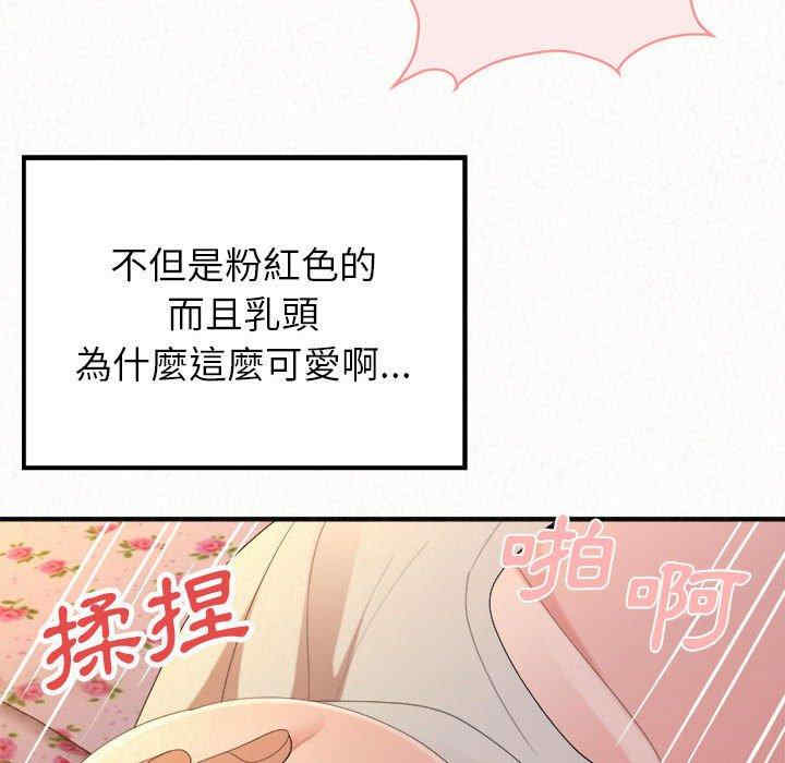 姐姐都哈我/懵懂男生的恋爱史