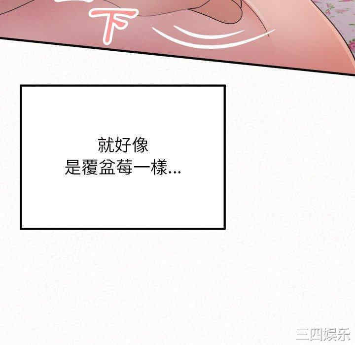 姐姐都哈我/懵懂男生的恋爱史