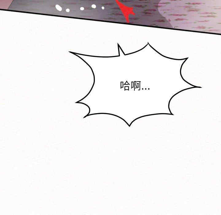 姐姐都哈我/懵懂男生的恋爱史