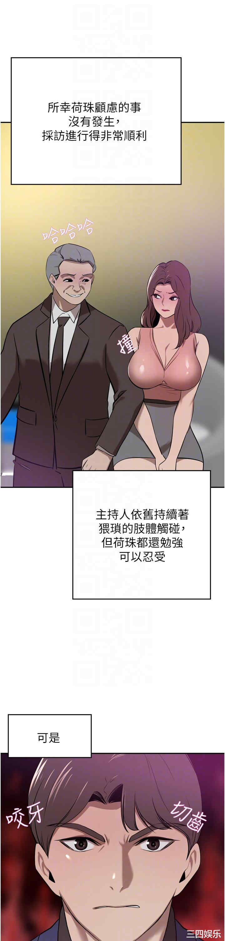 豪门人妻