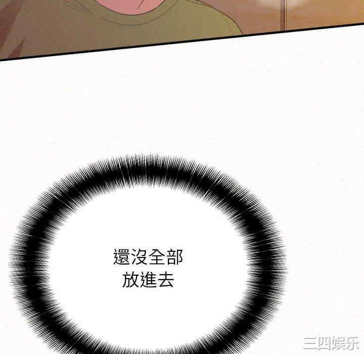 姐姐都哈我/懵懂男生的恋爱史