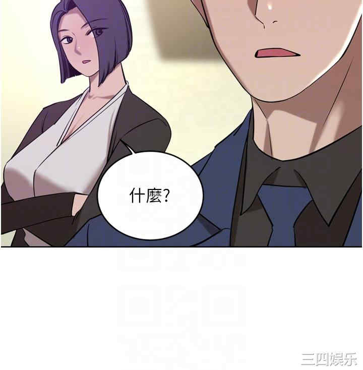 豪门人妻