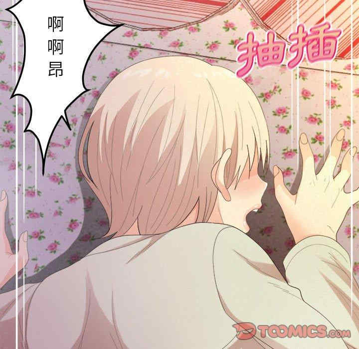 姐姐都哈我/懵懂男生的恋爱史