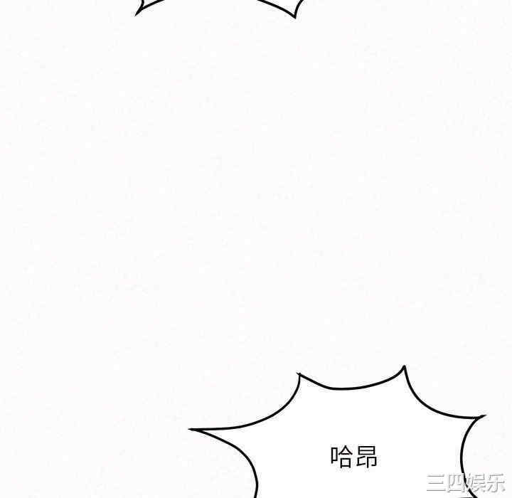 姐姐都哈我/懵懂男生的恋爱史