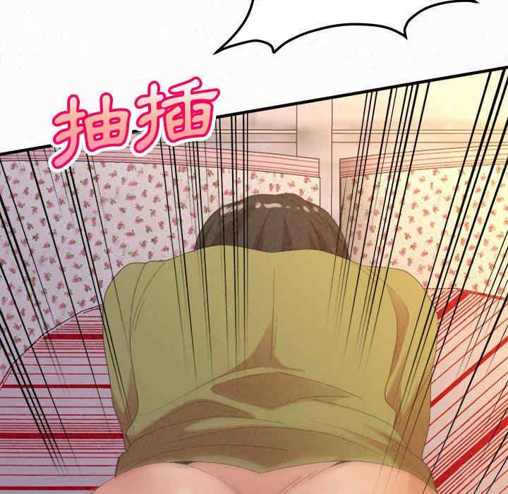 姐姐都哈我/懵懂男生的恋爱史