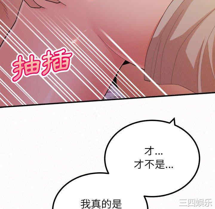 姐姐都哈我/懵懂男生的恋爱史