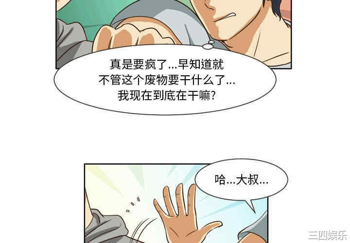 外包女设计师/无法谈恋爱的她