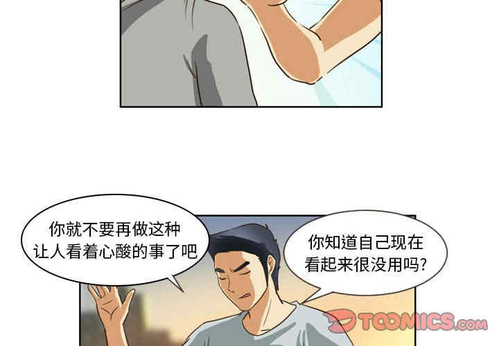 外包女设计师/无法谈恋爱的她