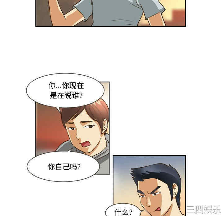 外包女设计师/无法谈恋爱的她