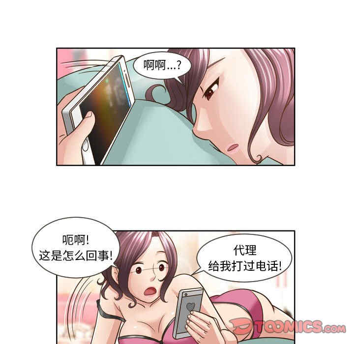 外包女设计师/无法谈恋爱的她