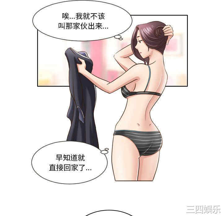 外包女设计师/无法谈恋爱的她