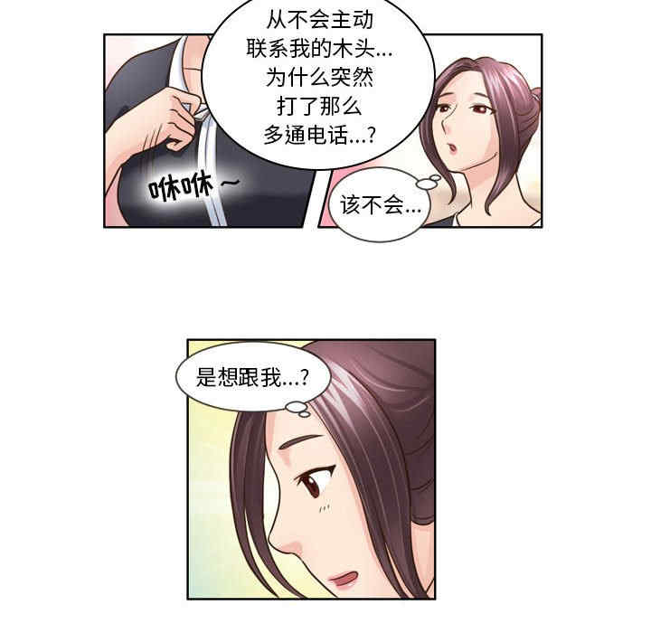 外包女设计师/无法谈恋爱的她