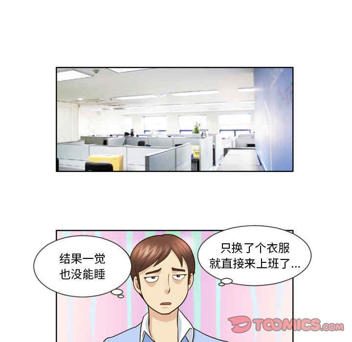 外包女设计师/无法谈恋爱的她