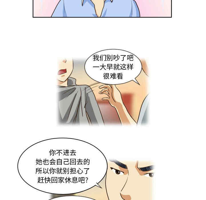 外包女设计师/无法谈恋爱的她