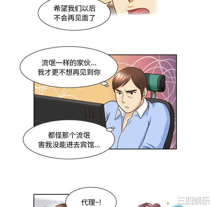 外包女设计师/无法谈恋爱的她