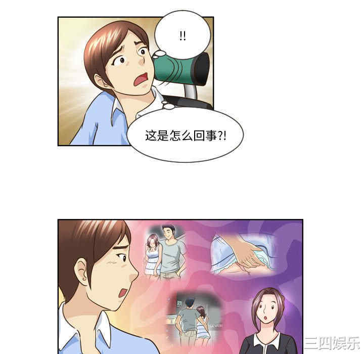 外包女设计师/无法谈恋爱的她