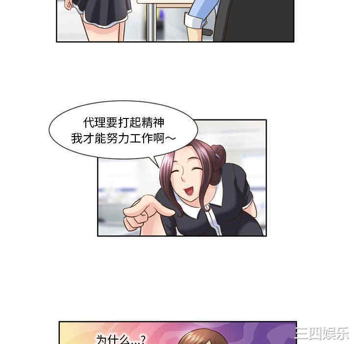 外包女设计师/无法谈恋爱的她