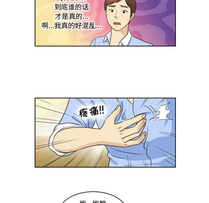 外包女设计师/无法谈恋爱的她