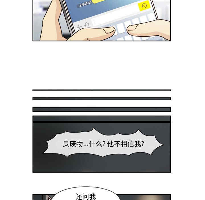 外包女设计师/无法谈恋爱的她