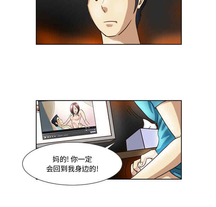 外包女设计师/无法谈恋爱的她