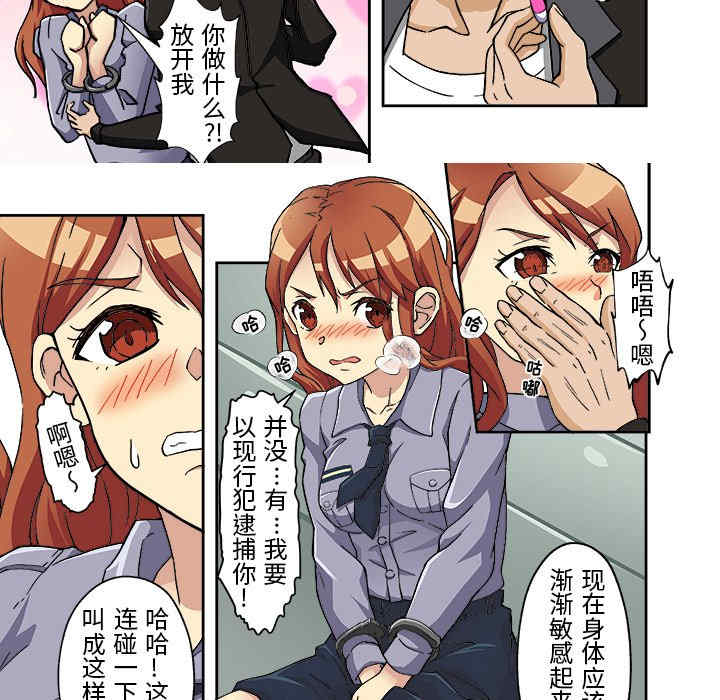 我的宇宙恋爱魔棒