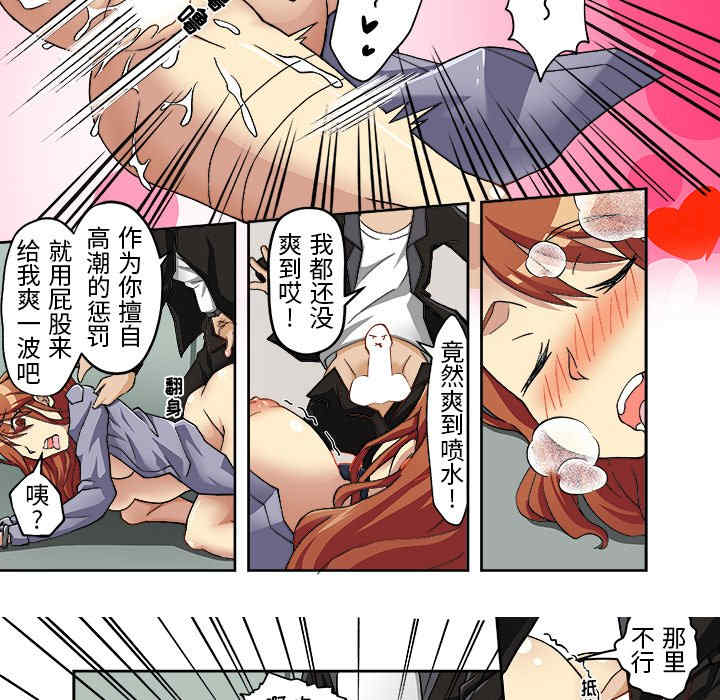 我的宇宙恋爱魔棒