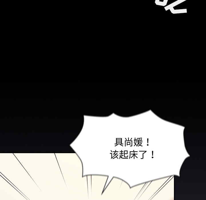 不请自来的未婚妻/陌生的未婚妻