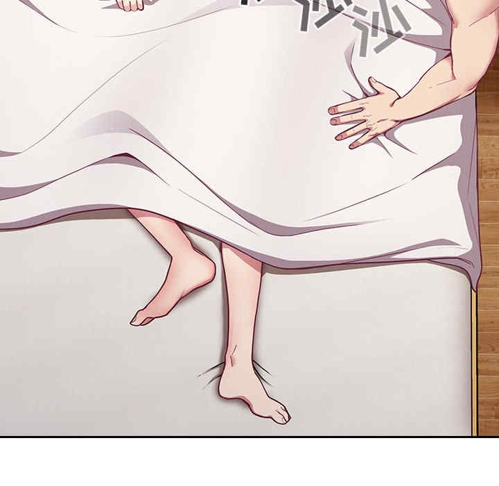 不请自来的未婚妻/陌生的未婚妻