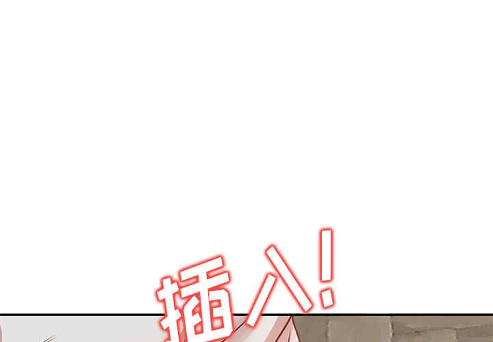 不良大嫂/坏坏的大嫂