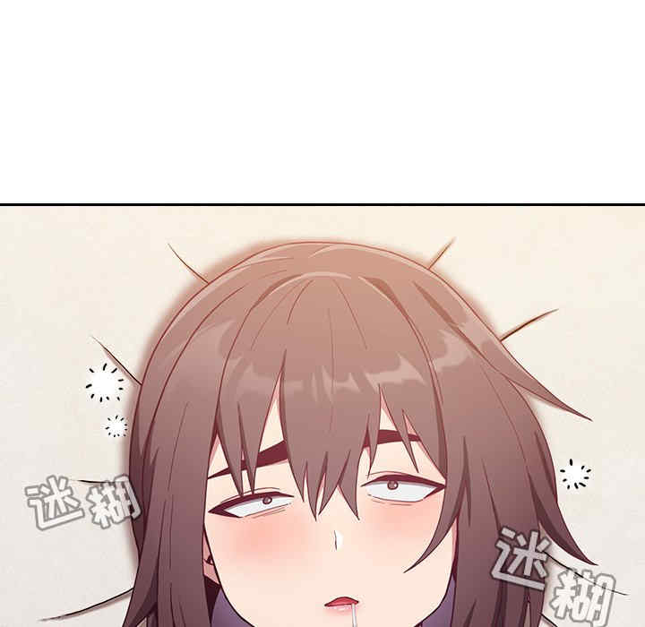 不请自来的未婚妻/陌生的未婚妻