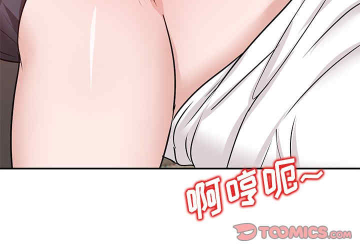 不良大嫂/坏坏的大嫂