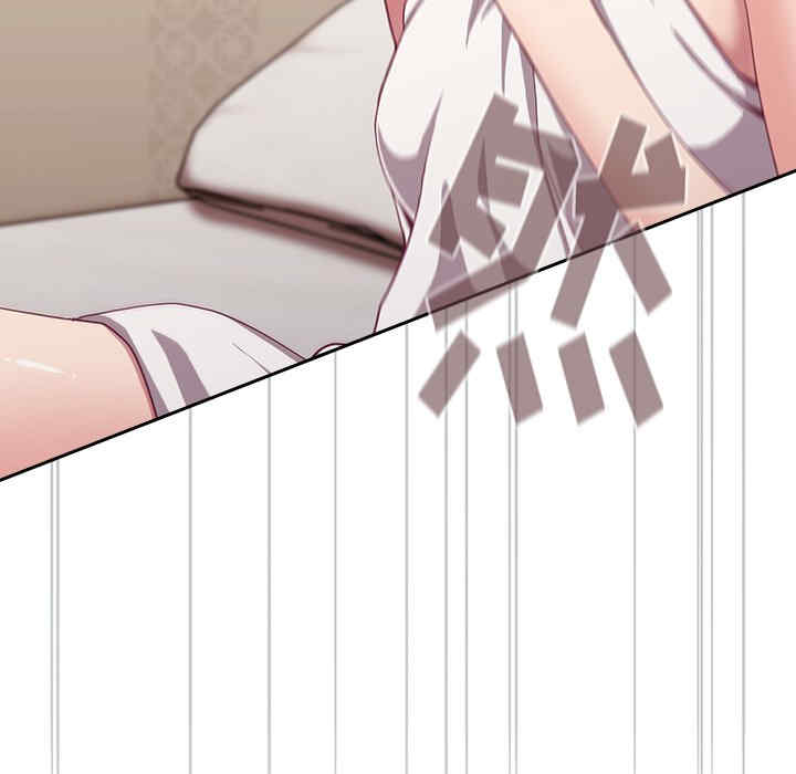 不请自来的未婚妻/陌生的未婚妻