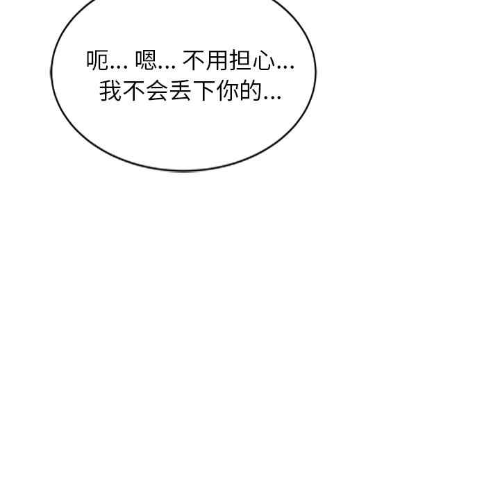 不良大嫂/坏坏的大嫂