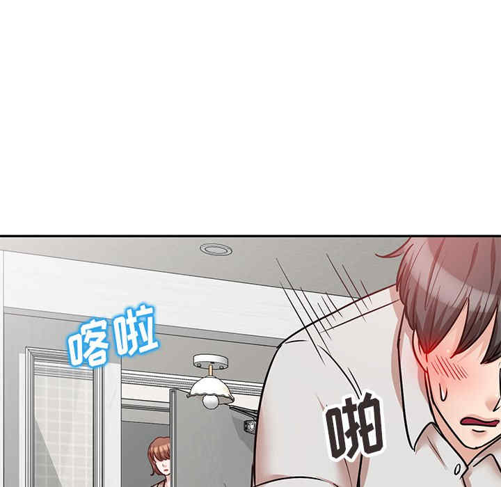 不良大嫂/坏坏的大嫂