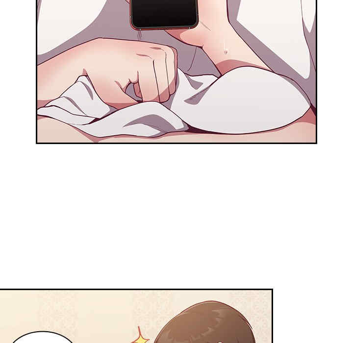 不请自来的未婚妻/陌生的未婚妻