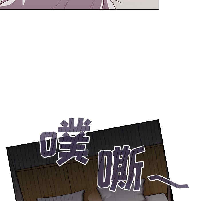 不请自来的未婚妻/陌生的未婚妻