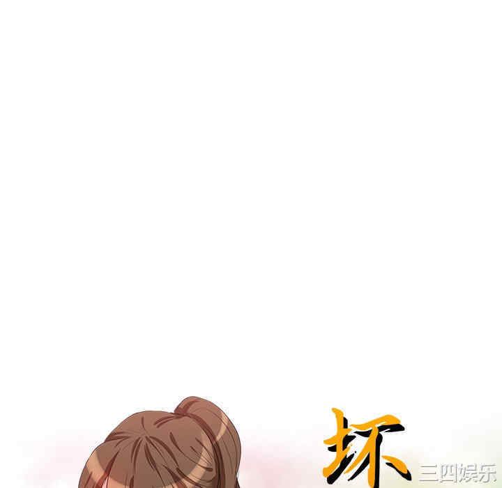 不良大嫂/坏坏的大嫂