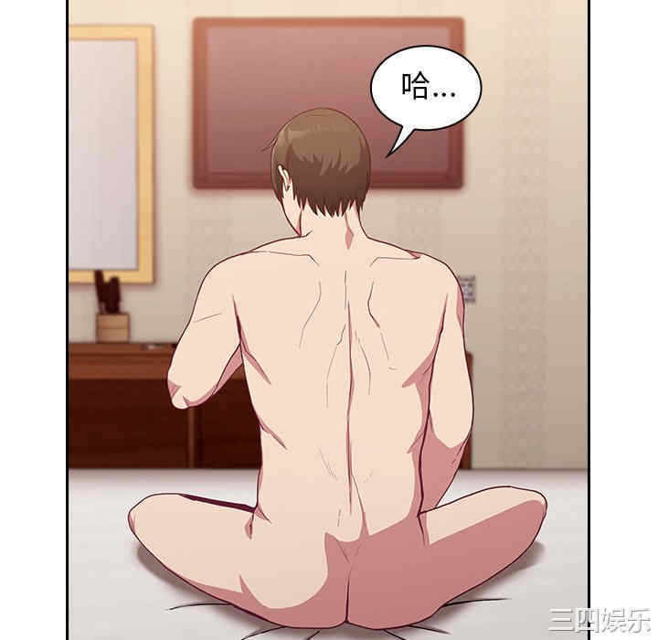 不请自来的未婚妻/陌生的未婚妻